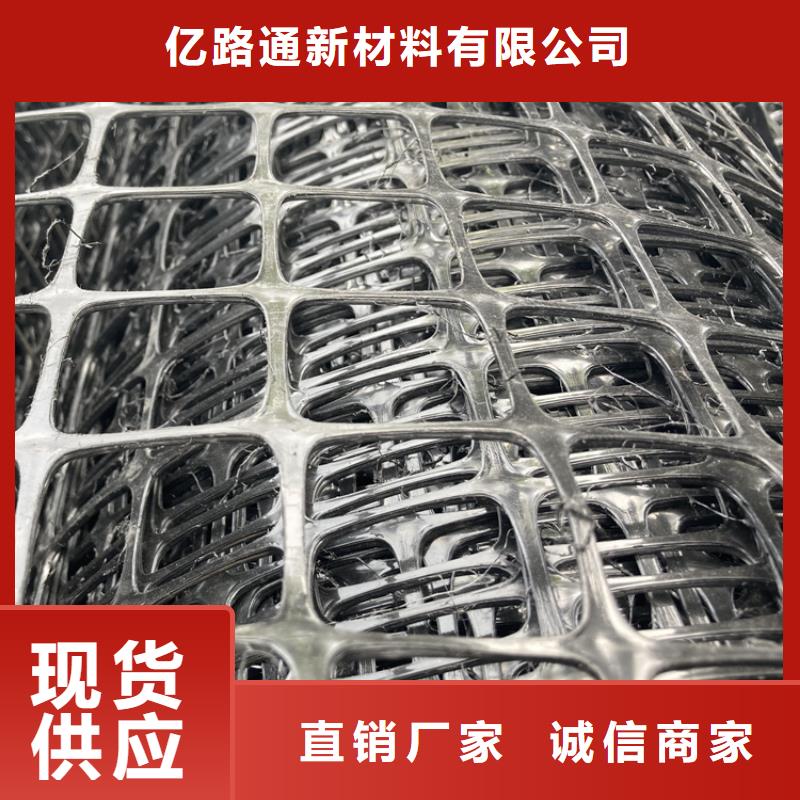 【土工格栅】防水土工布厂家每一处都是匠心制作