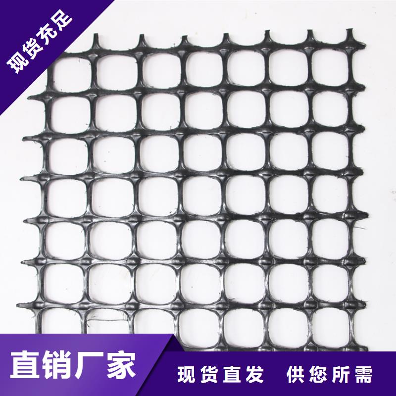 土工格栅土工布价格厂家直发