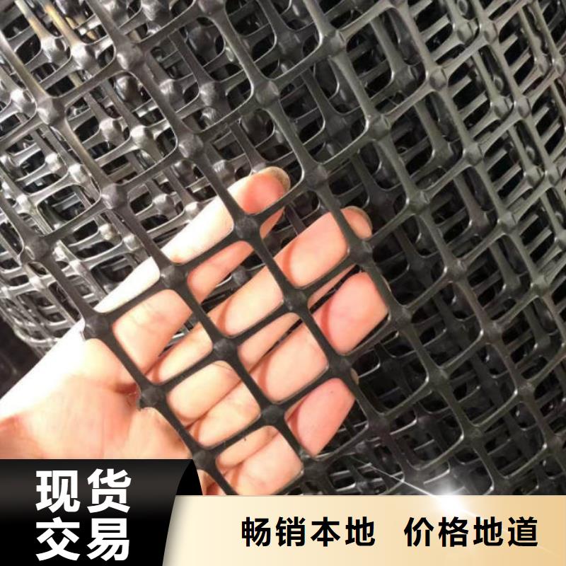 土工格栅-多向塑料土工格栅工厂认证