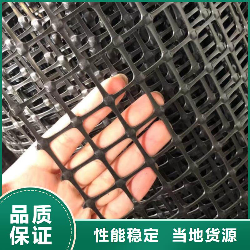 土工格栅钢塑土工格栅厂家诚信经营