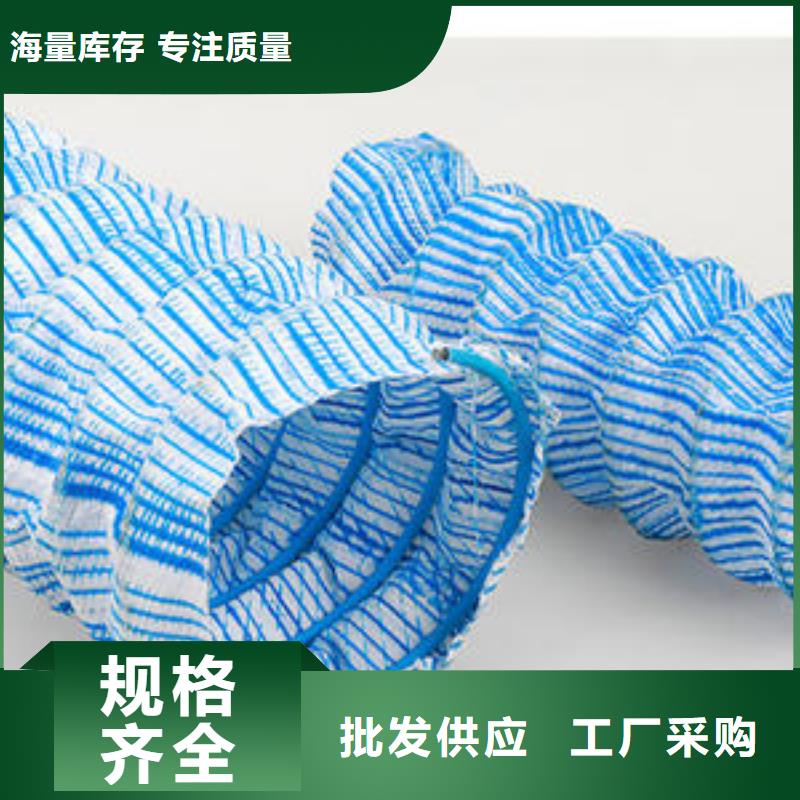 软式透水管聚丙烯双拉土工格栅工程施工案例