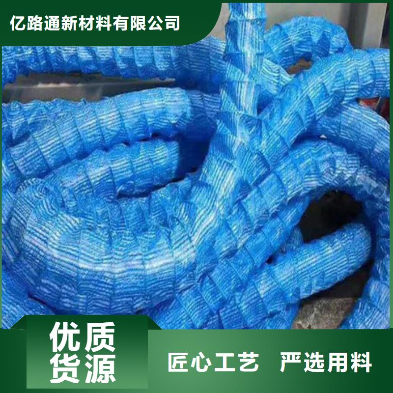 软式透水管玻璃纤维土工格栅批发供应