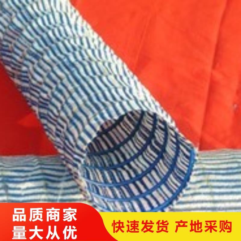 软式透水管玻璃纤维土工格栅批发供应