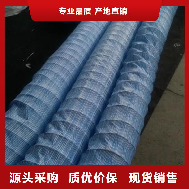 软式透水管聚丙烯双拉土工格栅源头厂源头货