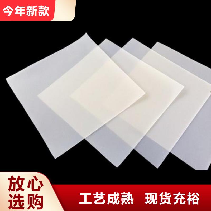 EVA防水板玻璃纤维土工格栅精工制作