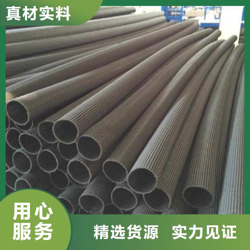 EVA防水板-钢塑土工格栅厂家产品性能