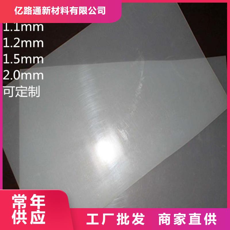 EVA防水板,软式透水管好品质售后无忧