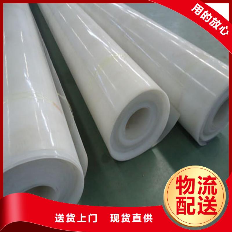EVA防水板防水土工布厂家厂家直销放心