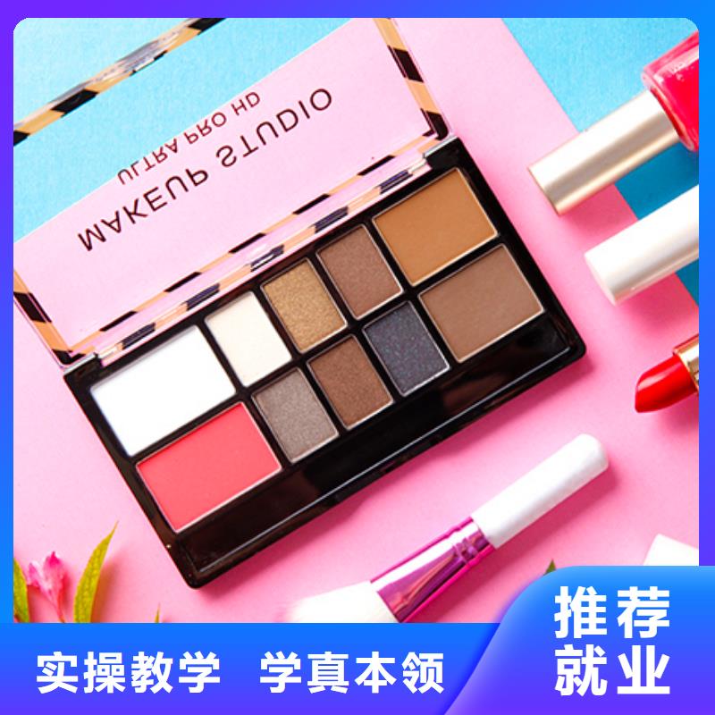 化妆纹绣培训就业快