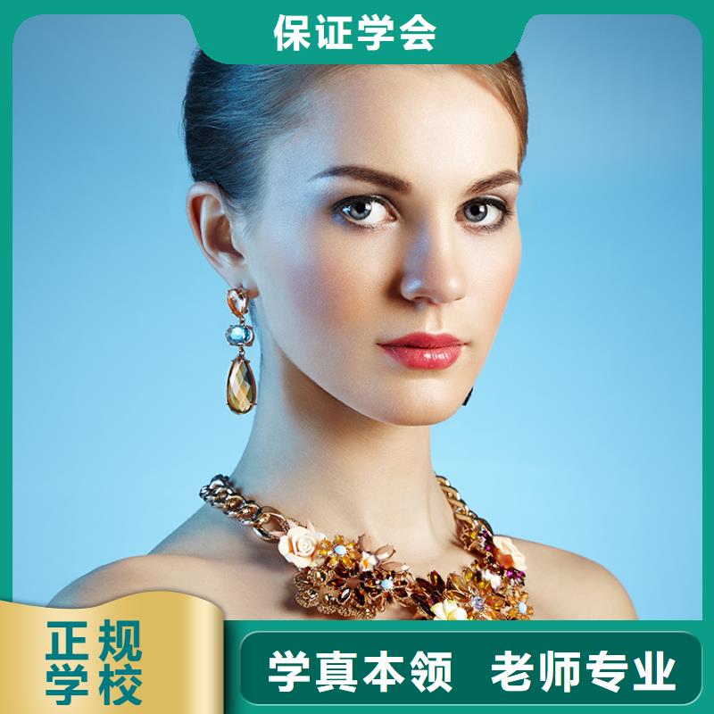 化妆纹绣培训就业快