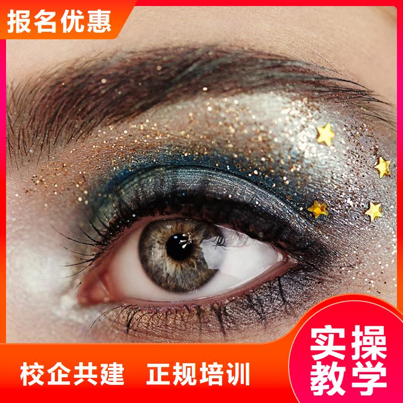 化妆纹绣培训就业快
