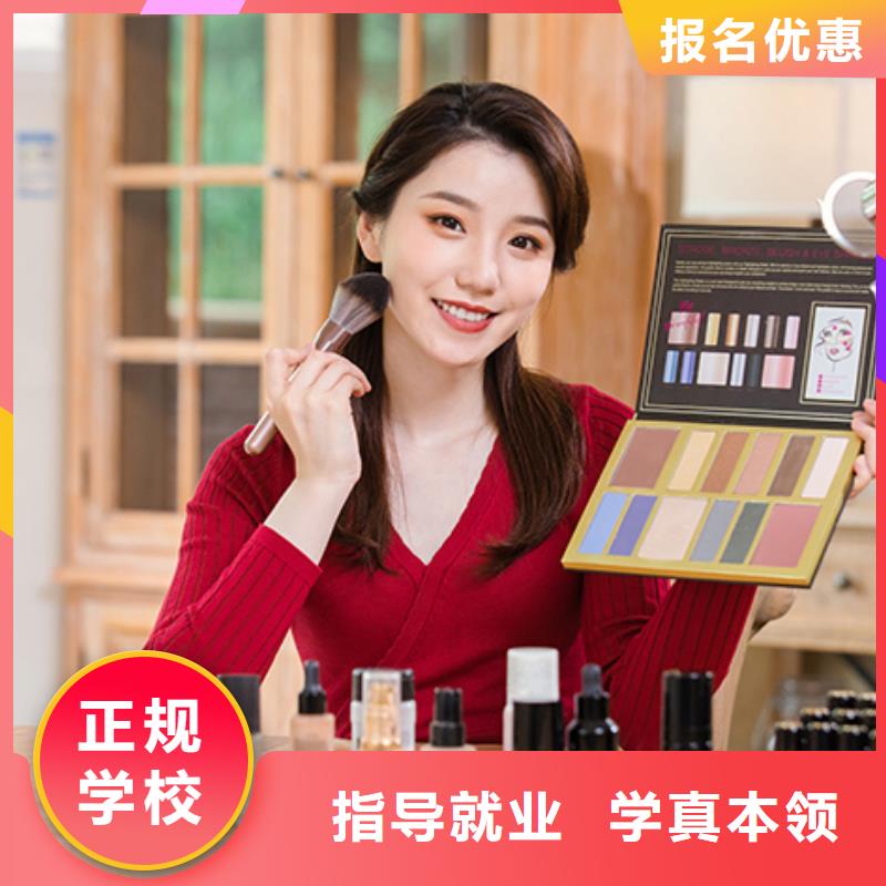 化妆纹绣培训就业快