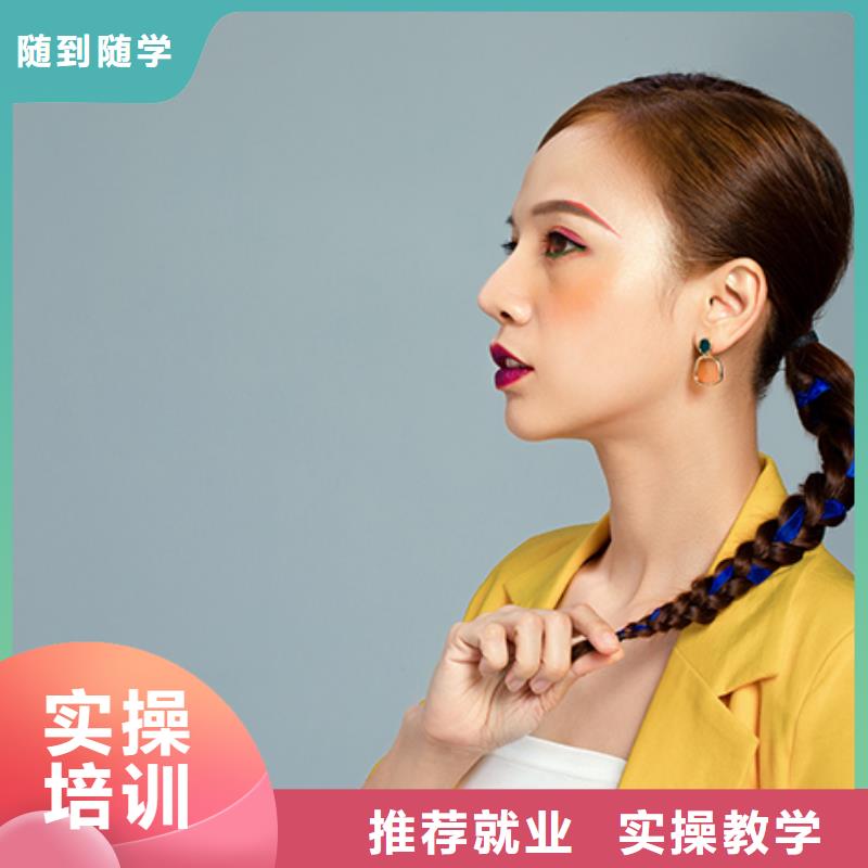 化妆纹绣培训班老师专业