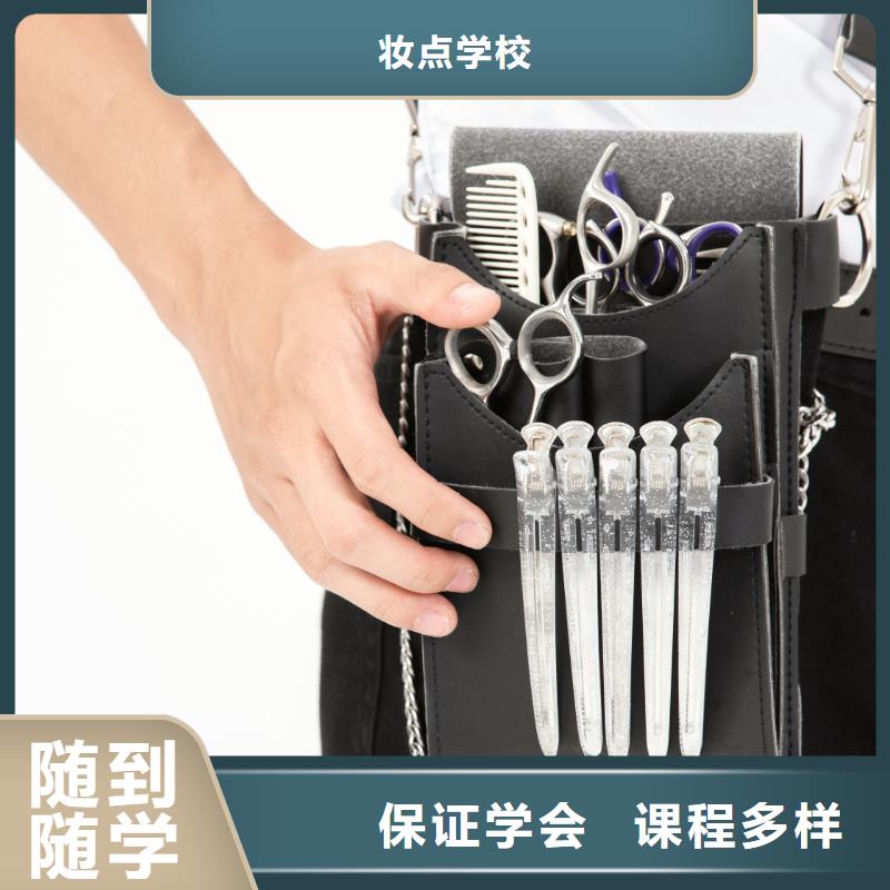美发纹绣学校免费试学