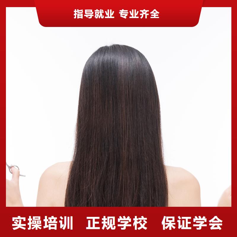 美发-学化妆保证学会