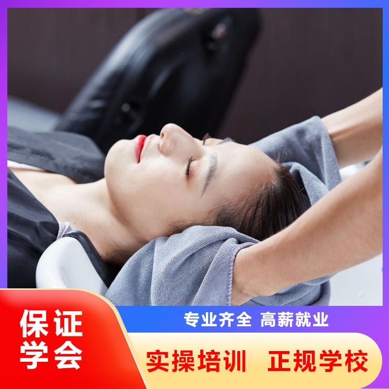 【美发】化妆培训专业齐全