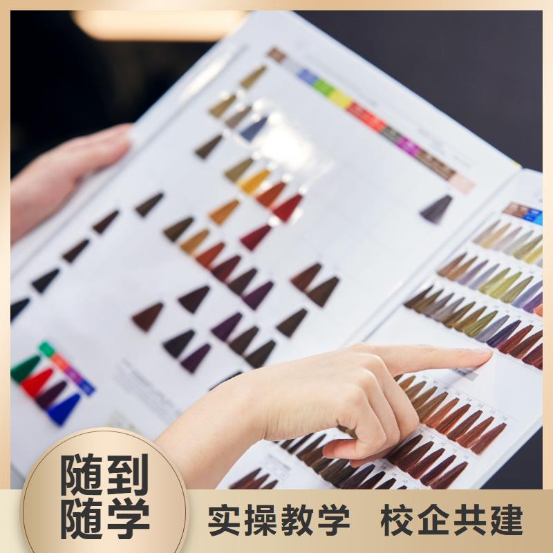 美发纹绣学校免费试学