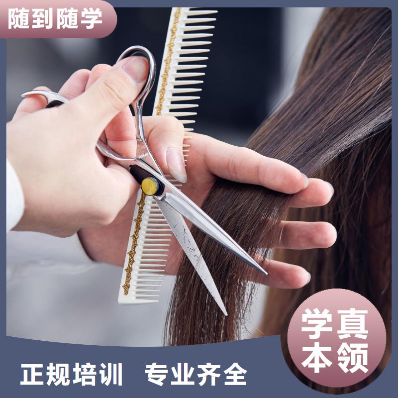 美发-学化妆保证学会