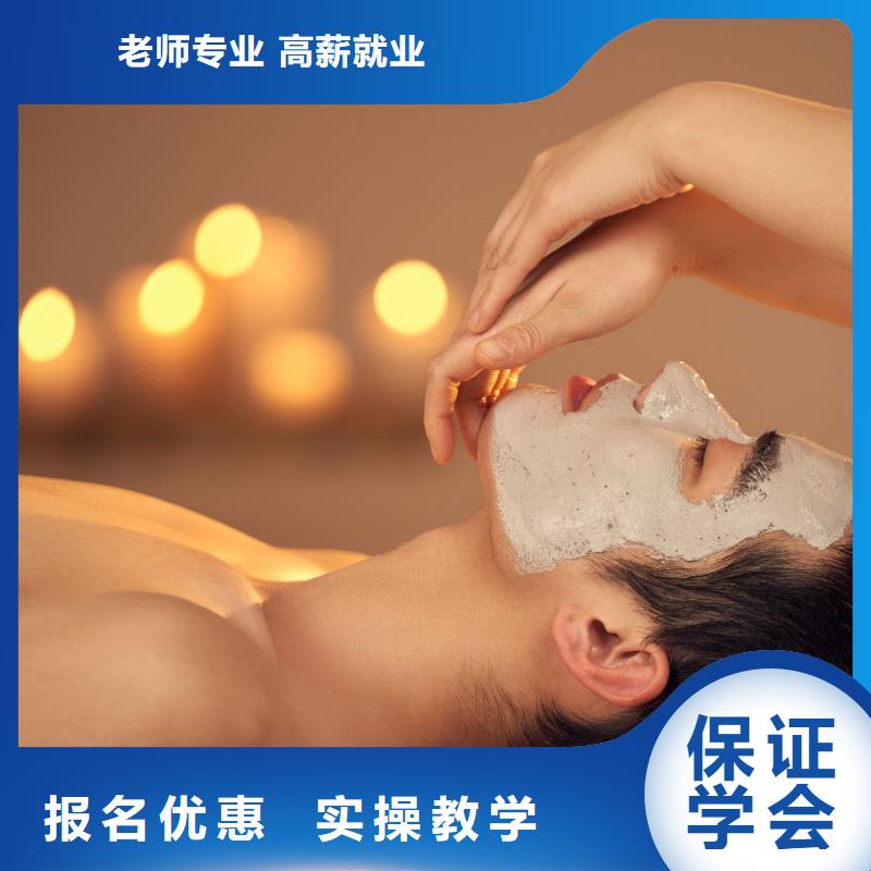 美容美甲学校招生就业快