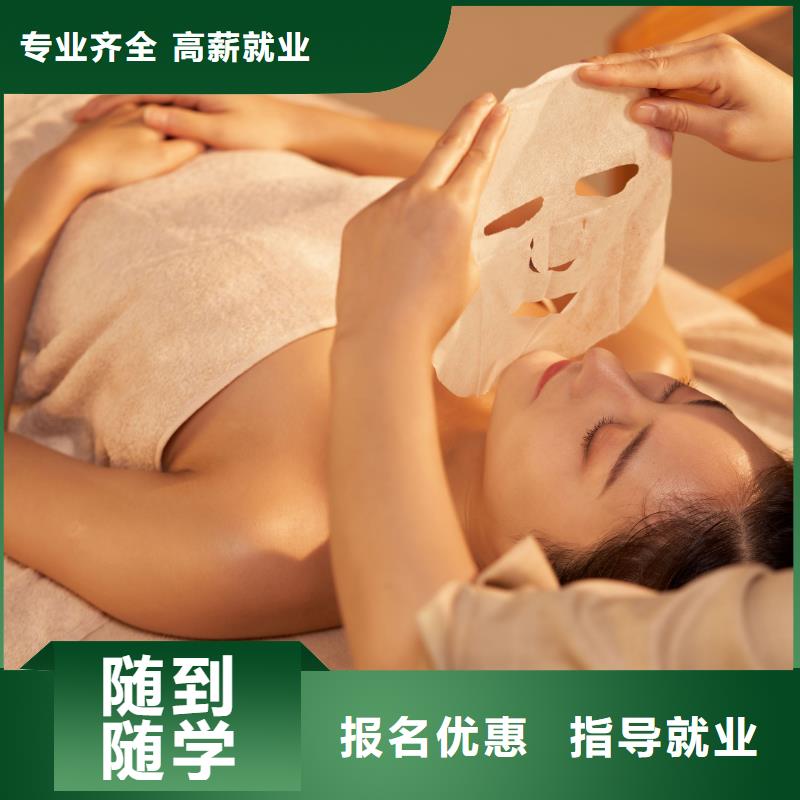 美容_美容培训师资力量强
