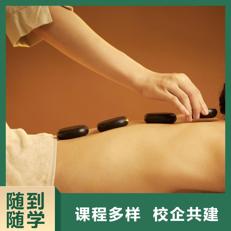 美容化妆学校学真本领