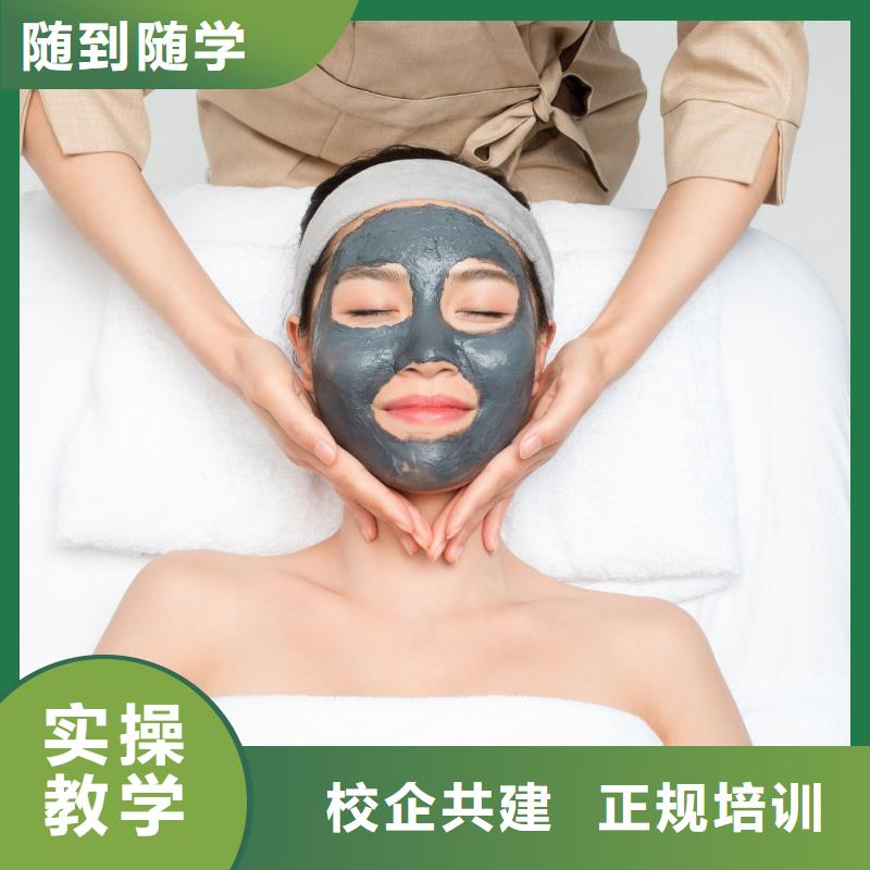 美容纹绣学校高薪就业