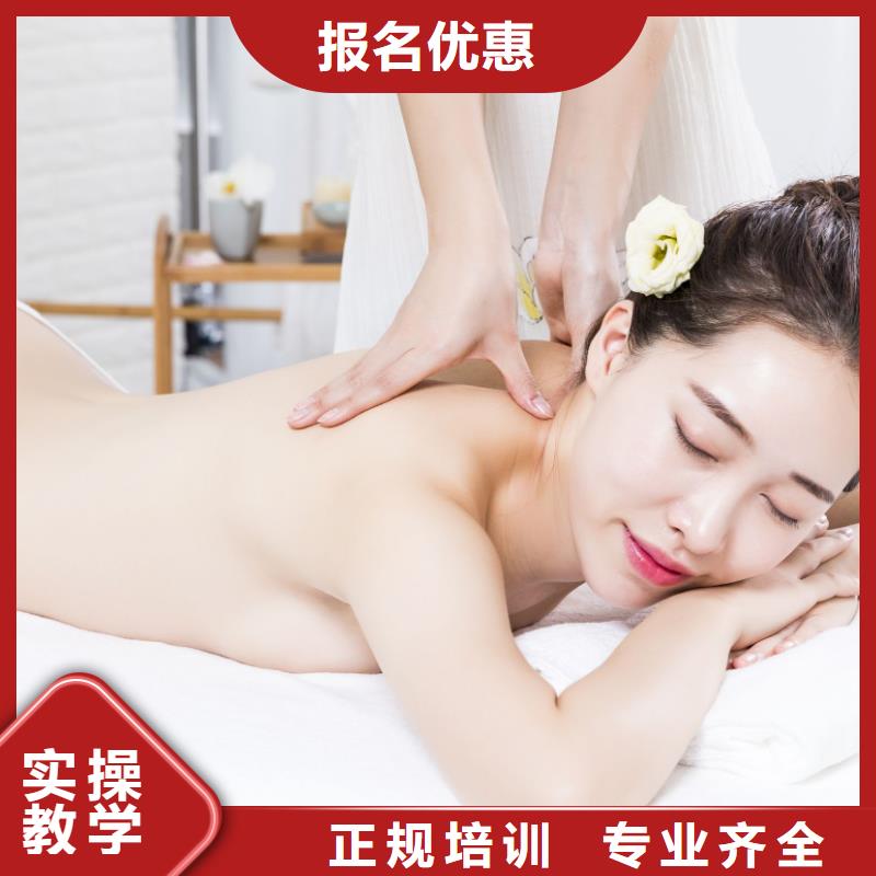 美容美甲学校招生就业快