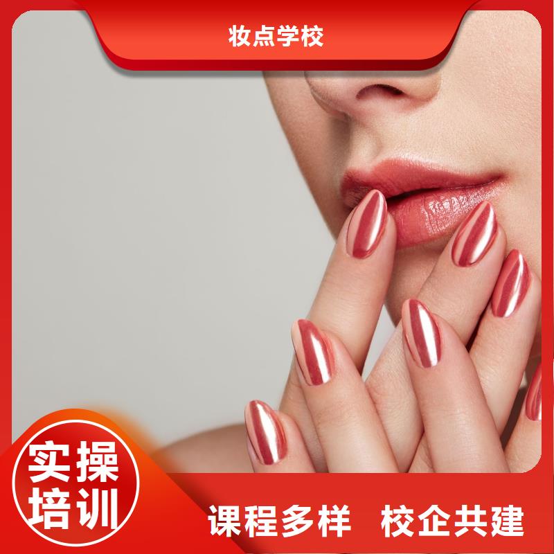 美甲-美甲学校招生高薪就业