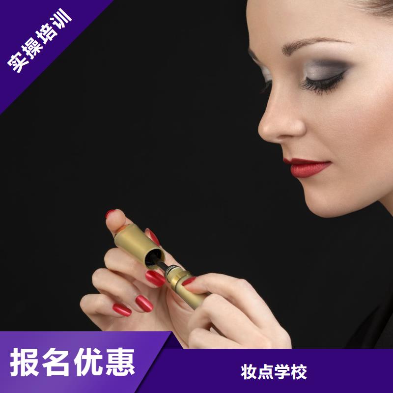 美甲美发学校就业快