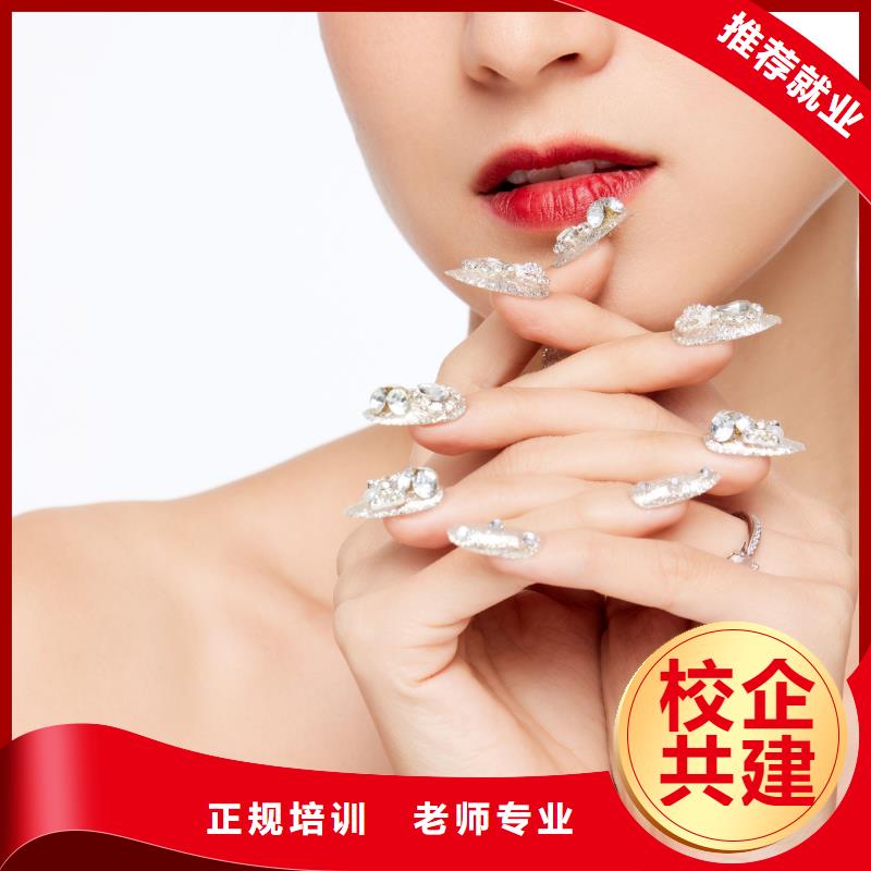 美甲纹绣培训学校校企共建