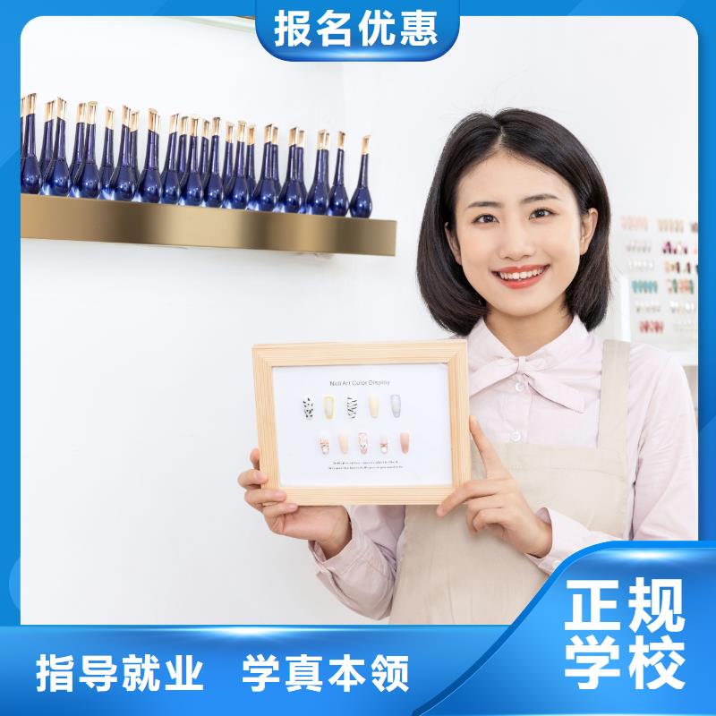 【美甲】化妆教学技能+学历
