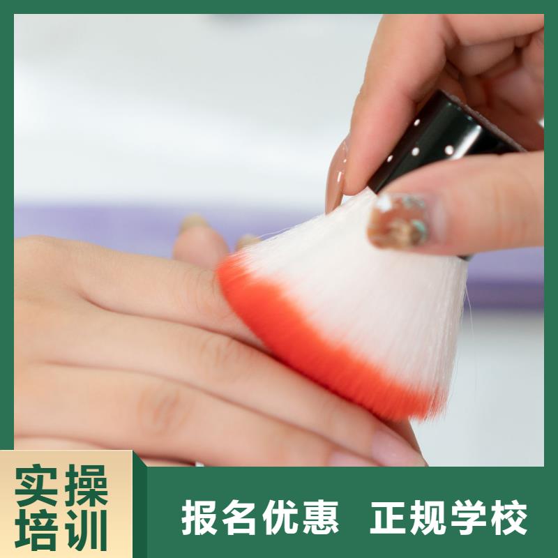 美甲美容美发学习随到随学