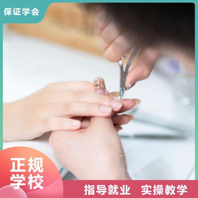 【美甲】_专业美发学校全程实操