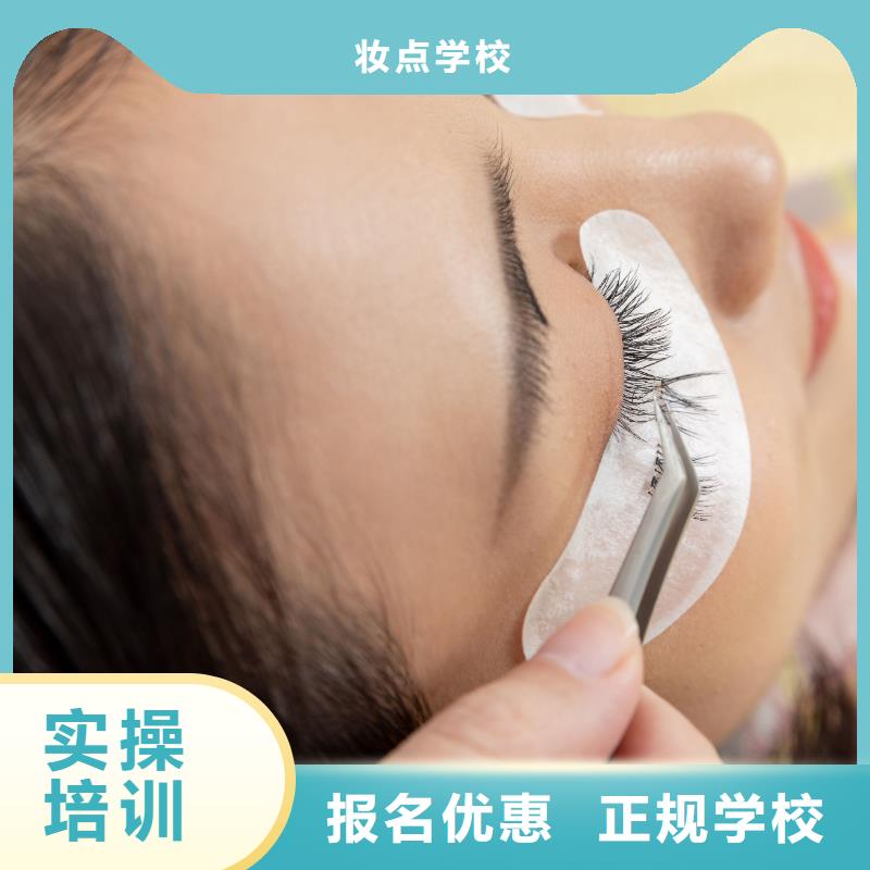 纹绣美甲学校技能+学历