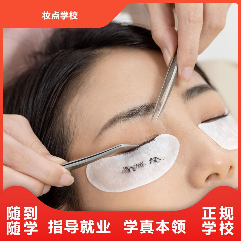 纹绣_新娘妆教学指导就业
