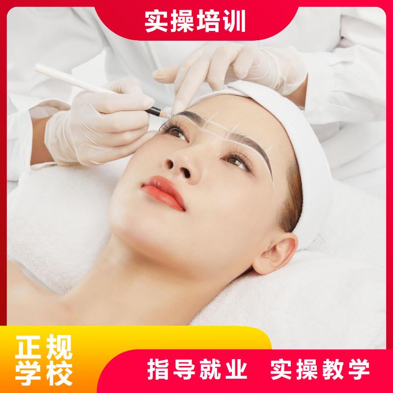 纹绣美容培训班技能+学历
