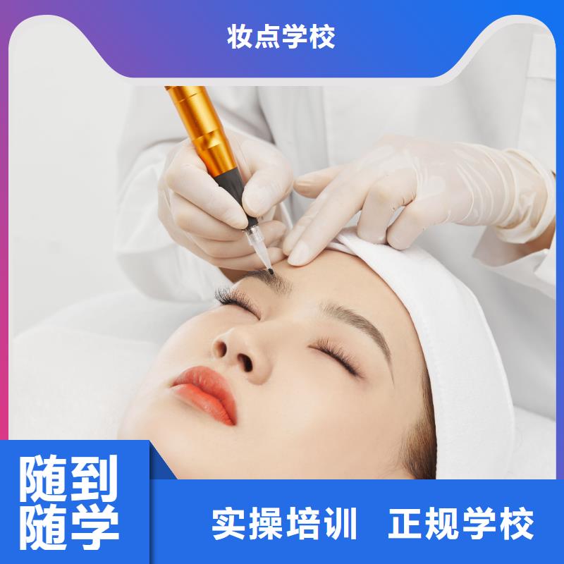 纹绣美甲学校就业不担心