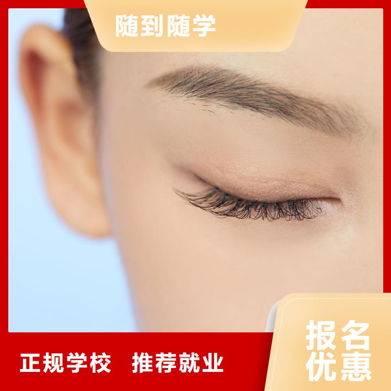 纹绣,化妆教学实操教学