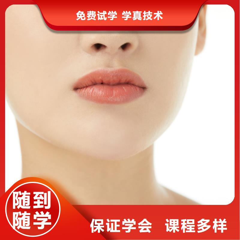 纹绣_新娘妆教学指导就业