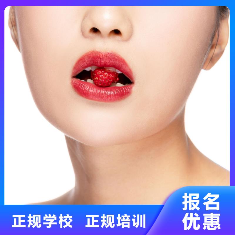 纹绣,美容培训学校就业不担心
