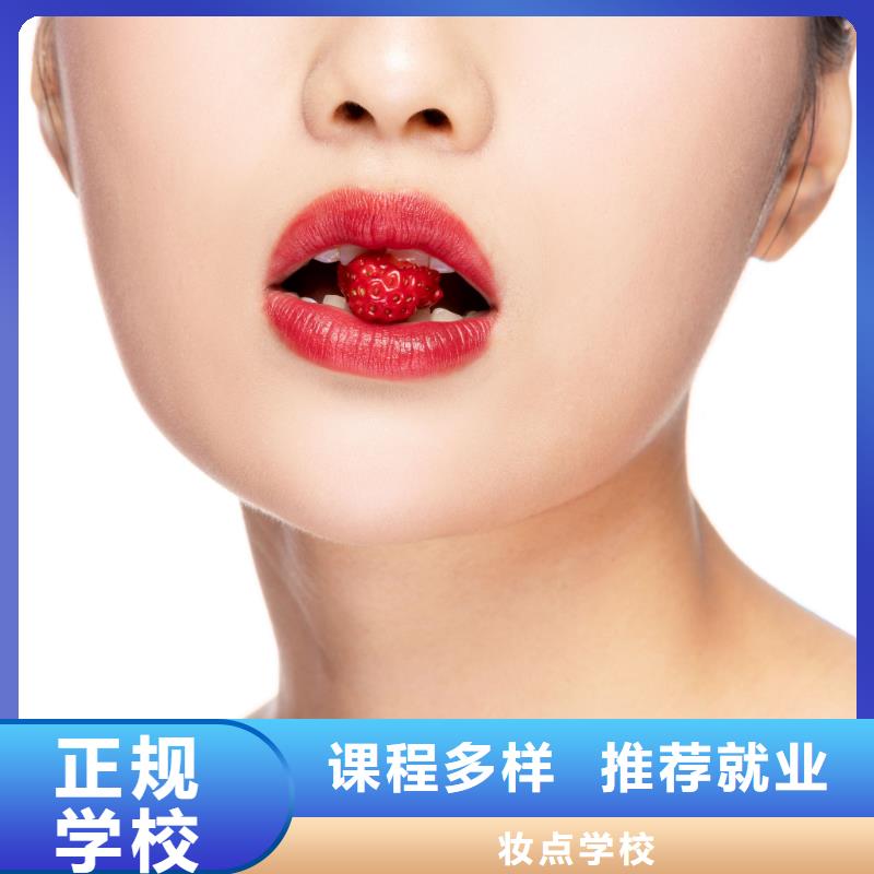 纹绣化妆培训全程实操