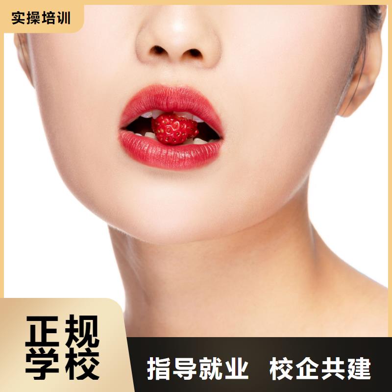 纹绣美容培训班技能+学历