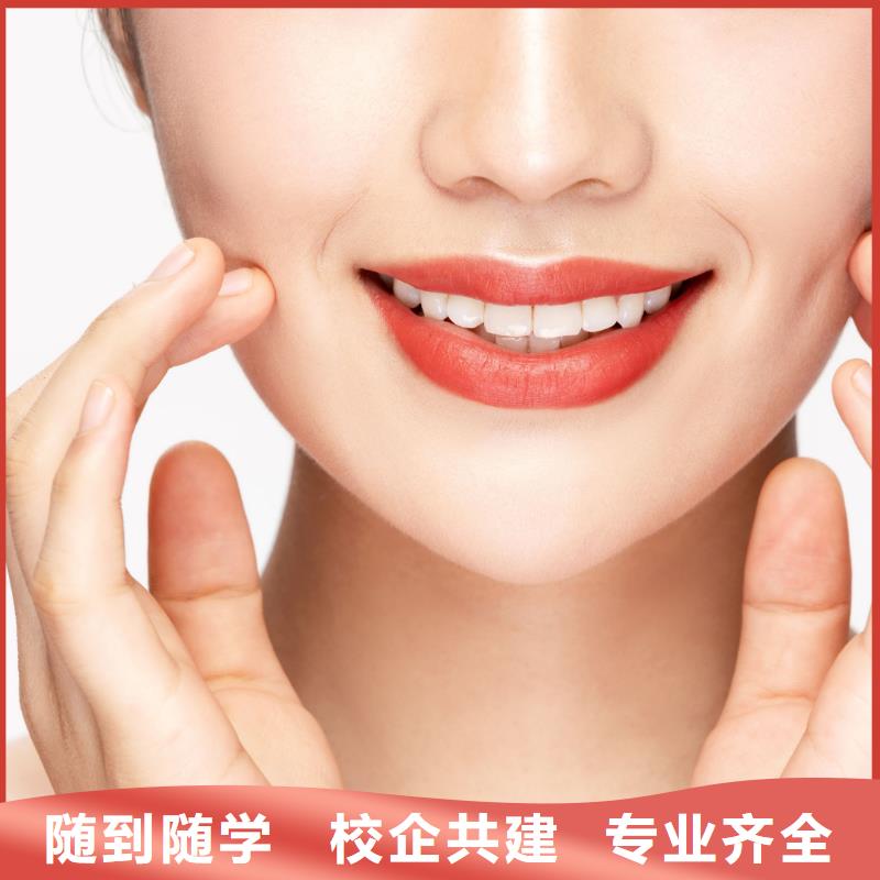 纹绣美容培训班技能+学历