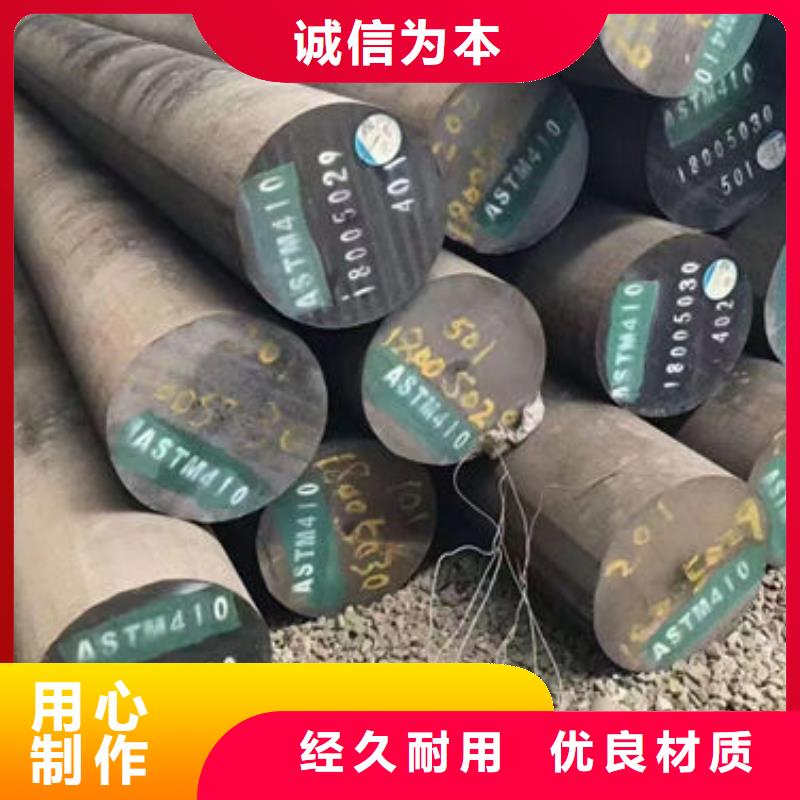 【圆钢,锻造圆钢质量看得见】
