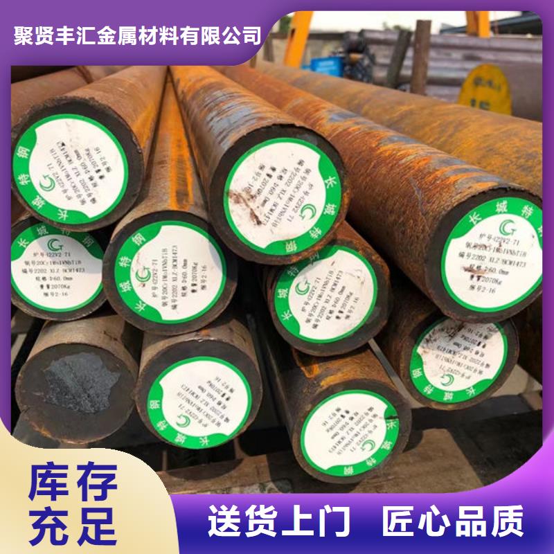 圆钢12CrNi3A圆钢实力雄厚品质保障