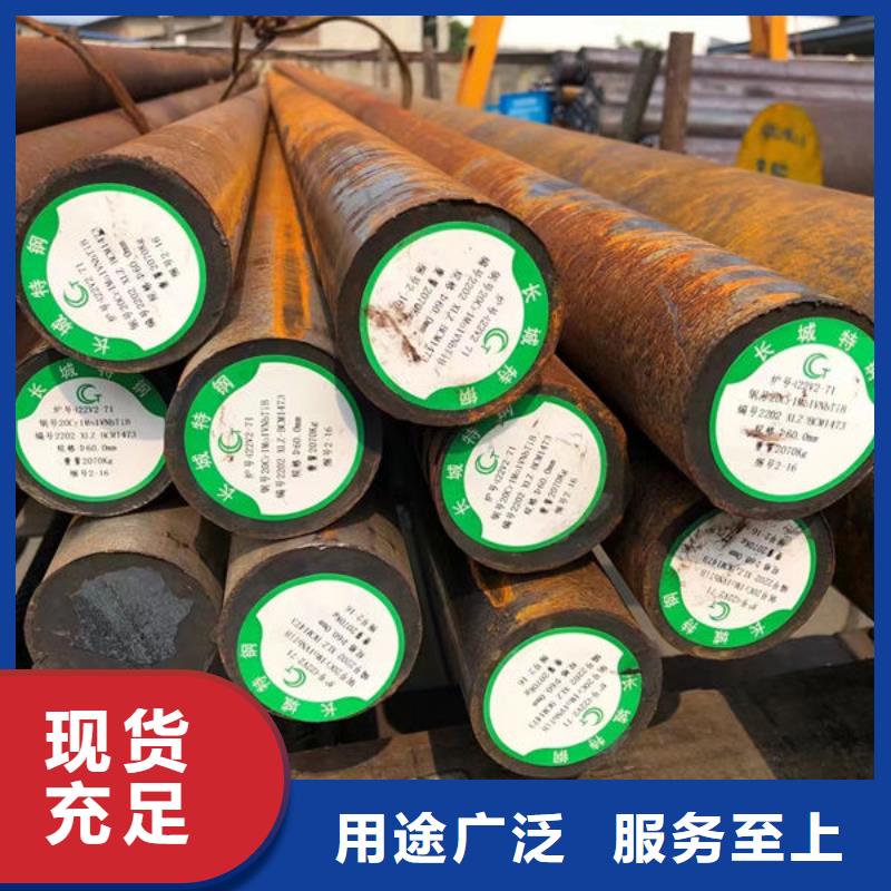 圆钢圆钢穿孔供应采购