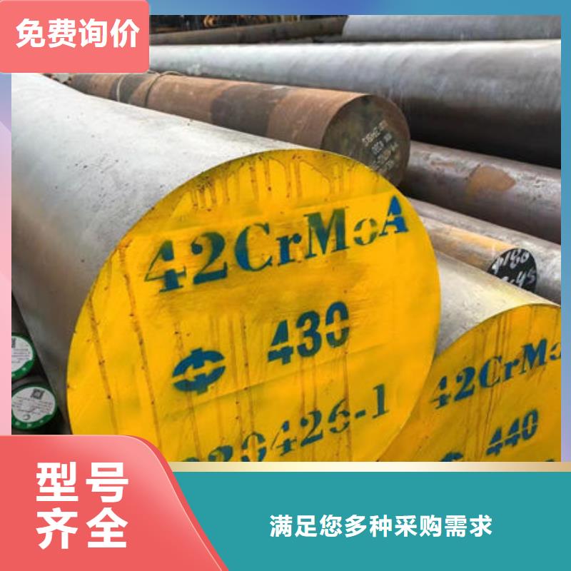 圆钢合金圆钢现货