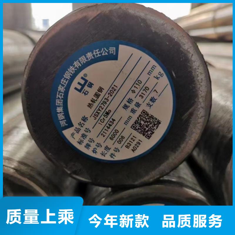 圆钢不锈钢管设计制造销售服务一体