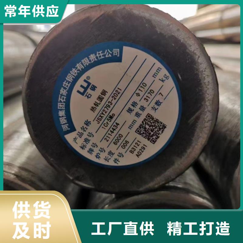 圆钢_15CrMo圆钢精品选购
