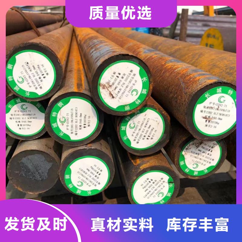 圆钢型材品种全